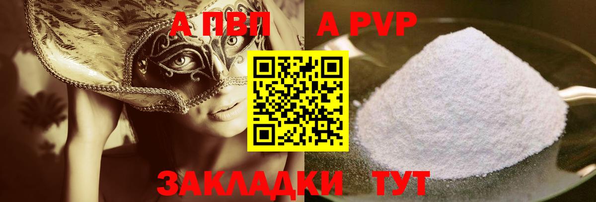 Вейп ТГК Звенигород