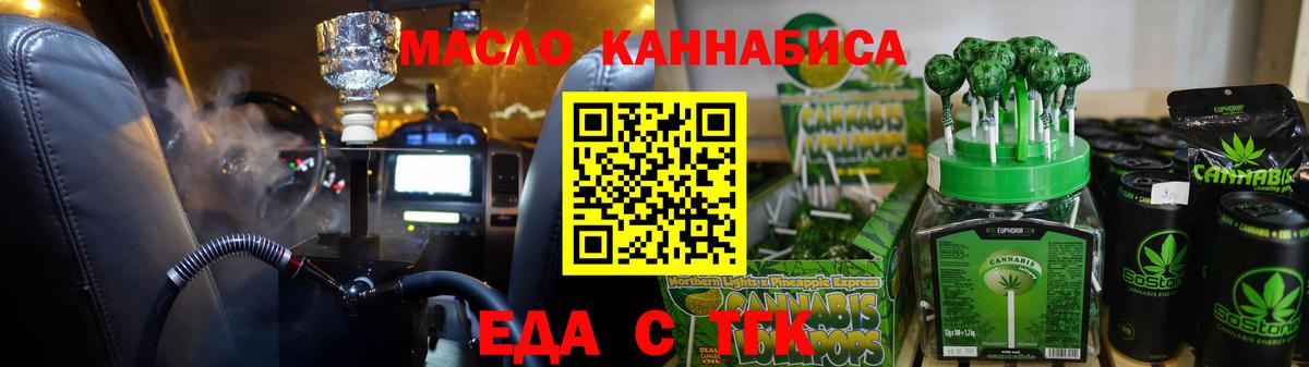 Звенигород  Canna-Cookies марихуана  Вход с VPN 