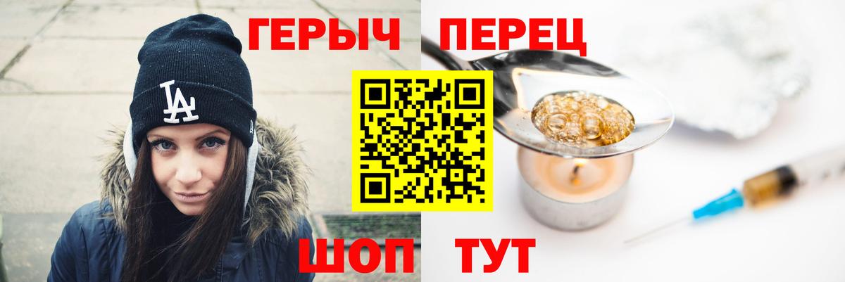 КОКАИН  ЭКСТАЗИ  Звенигород  МЕФ кристаллы  ГАШ  Вход с VPN 