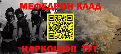 спиды Малоярославец