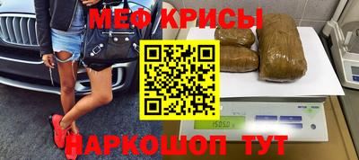 спиды Малоярославец