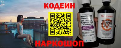 тгк Ливны