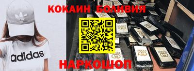 MESCALINE Ликино-Дулёво