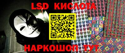 MESCALINE Ликино-Дулёво