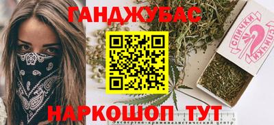 СК Мариинск