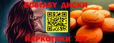 MESCALINE Ликино-Дулёво