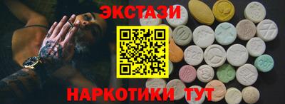 тгк Ливны