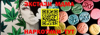 спиды Малоярославец