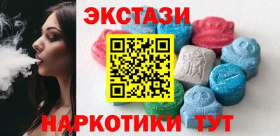 тгк Ливны