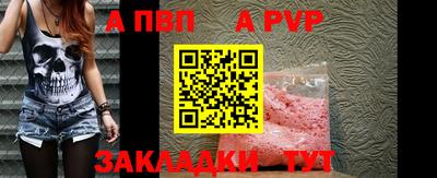 тгк Ливны