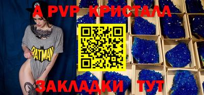 тгк Ливны