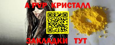 тгк Ливны