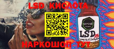 тгк Ливны