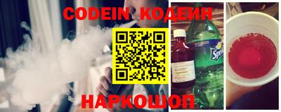MESCALINE Ликино-Дулёво