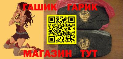 тгк Ливны