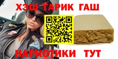 тгк Ливны