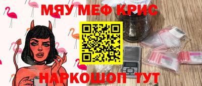 MESCALINE Ликино-Дулёво