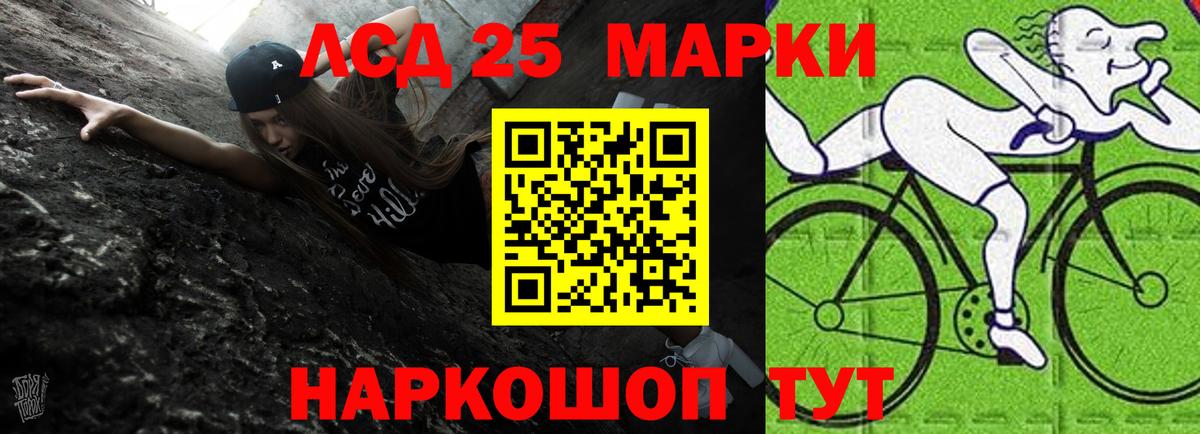 Звенигород  ЛСД экстази кислота  Лсд 25 экстази  ЛСД экстази кислота  Вход с VPN 