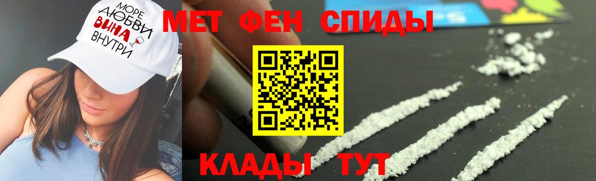 Звенигород  Метамфетамин винт  Вход с VPN 