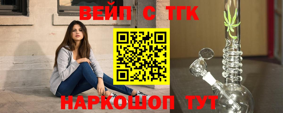 Дистиллят ТГК гашишное масло  Вход с VPN  Звенигород  Дистиллят ТГК гашишное масло 