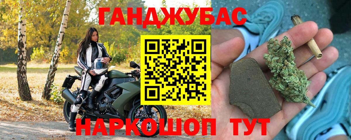 Бошки Шишки планчик  Конопля Amnesia  Шишки марихуана AK-47  Марихуана OG Kush  Вход с VPN  Звенигород 